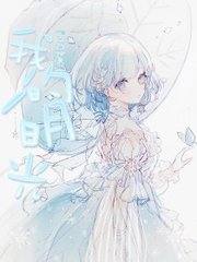 捅主任依依