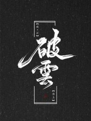 灰太狼永久回家地址